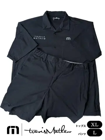 트래비스 매튜 셔츠(XL)와 팬츠(L) 세트