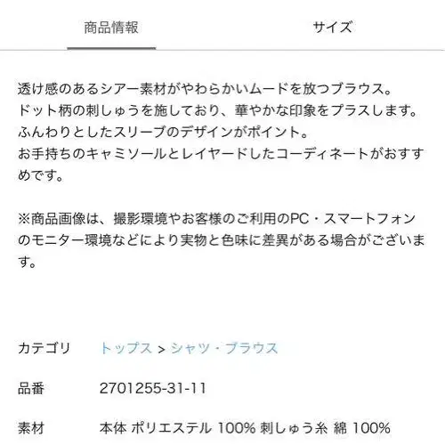 5번째 상품 이미지