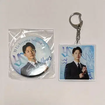 도쿄 야쿠르트 스왈로즈 우치야마 소우마 캔뱃지 아크링 키링 수트 비주얼