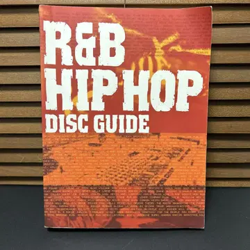 R&B/hip hop disc guide