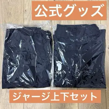 하이큐!! 공식 상품 유니폼, 자켓, 팬츠, 바지, 코스프레
