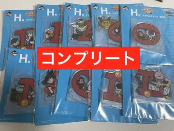제일복권 드래곤볼 아크릴 스탠드 컴플리트
