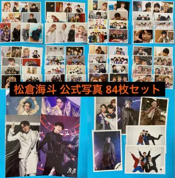 Travis Japan 마츠쿠라 카이토 공식 사진 84매 세트