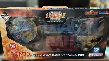 제일복권 드래곤볼 라스트원상 The Gigant Name 드래곤볼