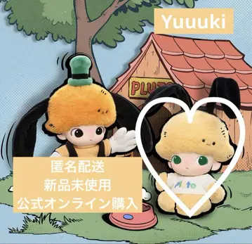 익명 배송 DIMOO WORLD Pluto's house