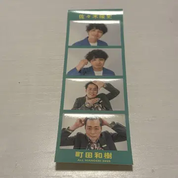 에버스 스티커