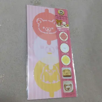 리락쿠마 파우더 시트 3매 세트