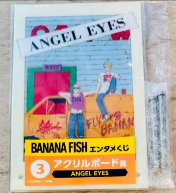 BANANA FISH 바나나 피시 엔터테인먼트 로또 아크릴 보드 로손
