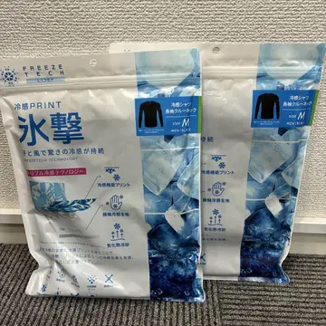 [미개봉품] 2개 FREEZETECH 냉감 빙격 냉각 긴팔 셔츠 M