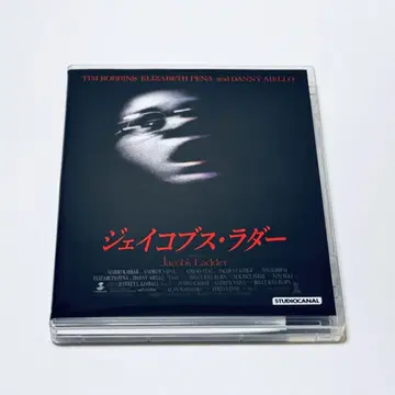 제이콥스 래더 (1990년 미국) 블루레이