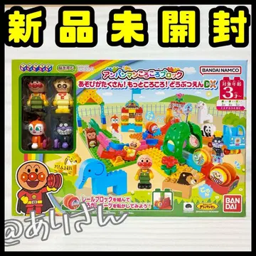 호빵맨 데굴데굴 블록 동물원 DX