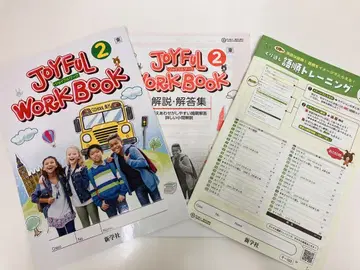 JOYFUL WORKBOOK 2 신학사 조이풀워크 최신 버전 새상품 동서