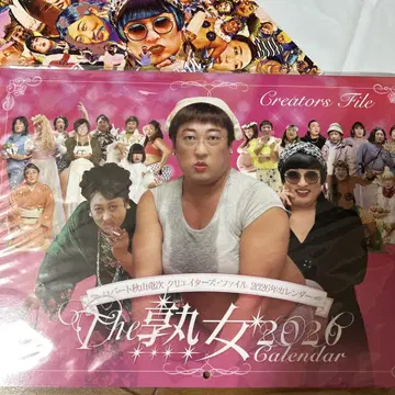 [새상품] 로버트 아키야마 The 숙녀 2026 Calendar