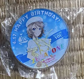 러브라이브 선샤인 Aqours 이즈하코네 철도 아크릴 배지 와타나베 요우