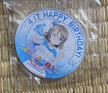 러브라이브 선샤인 Aqours 와타나베 요우 이즈하코네 철도 아크릴 배지