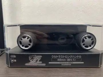 시마노 꿈집 울트라 스트롱 핸들 48mm BH-1 새 제품과 동일 그 1
