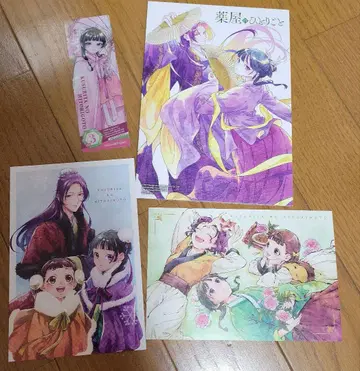 약사의 혼잣말 특전 엽서 & 코미파 캔버스풍 보드 & 클리어 책갈피