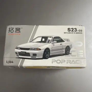 POP RACE 닛산 스카이라인 SKYLINE GT-R (BNR32)