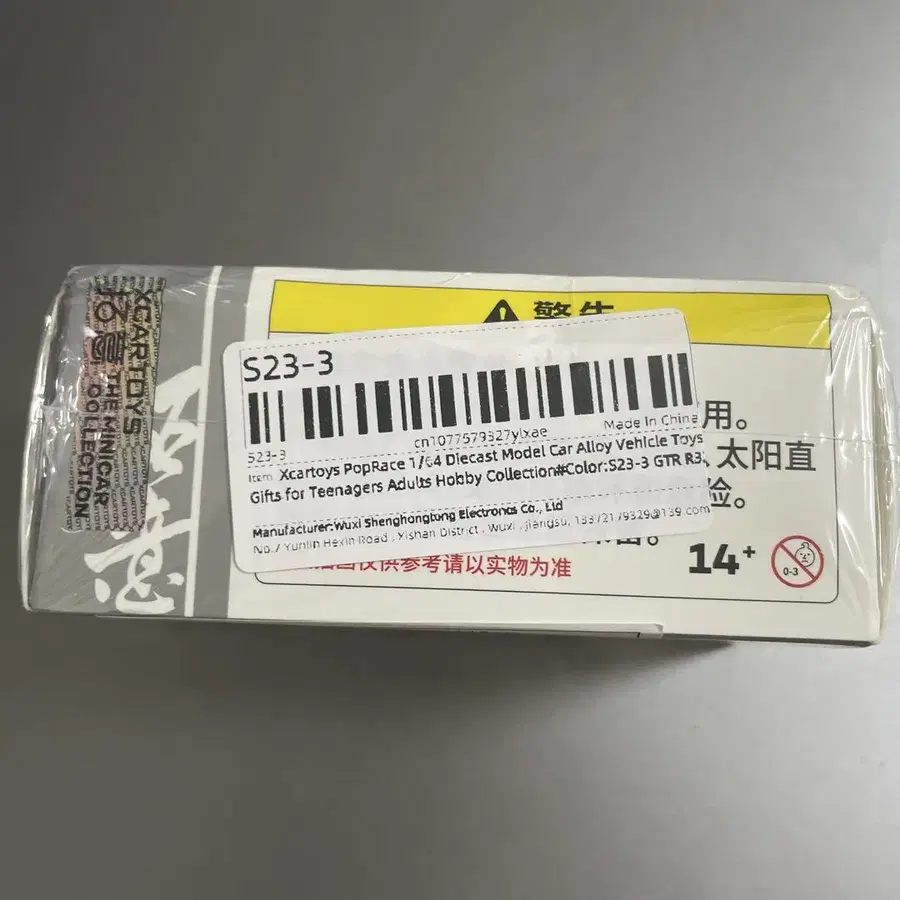 3번째 상품 이미지