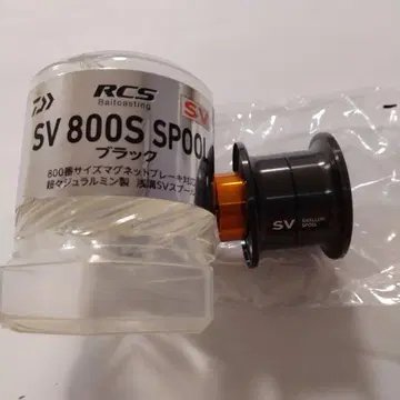 RCSB SV 800S 스풀 SLP WORKS 다이와