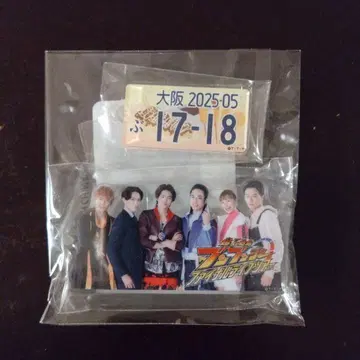 분붐저 FLT 아크릴 키링