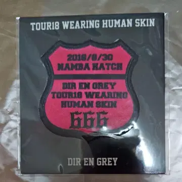 DIR EN GREY 자수 패치