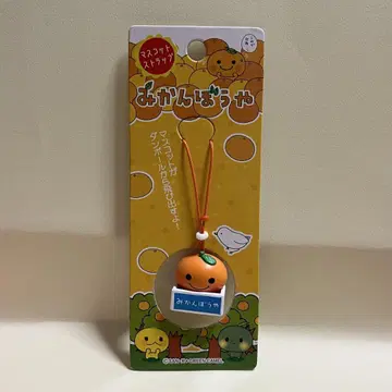 헤이세이 레트로 산에 미카나보야 마스코트 스트랩 미사용 희귀품