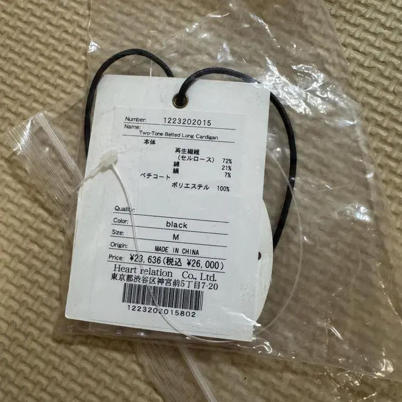 8번째 상품 이미지