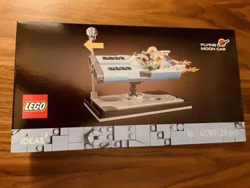 LEGO 레고 40789 Flying Moon 달로의 드라이브 미개봉
