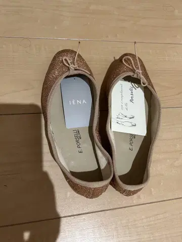 포르셀리 오렌지 글리터 36
