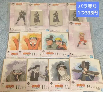 NARUTO 제일복권 파도의 나라 편 G상 아크릴 컬렉션 H상 미니 색지