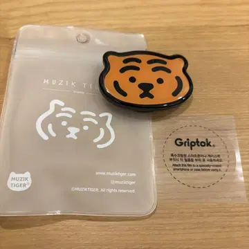 MUZIK TIGER Griptok 호랑이 얼굴 디자인