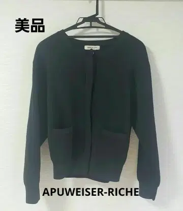 Apuweiser-riche 블랙 폴리에스터 카디건