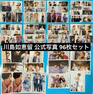 Travis Japan 카와시마 노에루 공식 사진 96매 세트