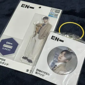 ENHYPEN 소누 캔 배지 아크릴 스탠드