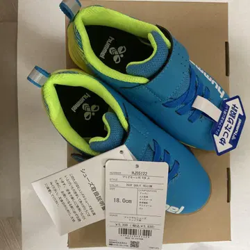 풋살화 실내용 18cm