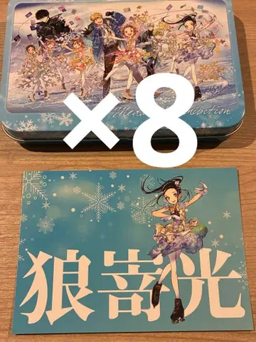 메달리스트전 엽서 카미사키 히카루 입장 특전 유상 8장