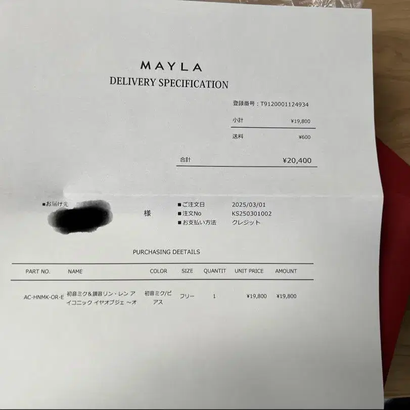 4번째 상품 이미지