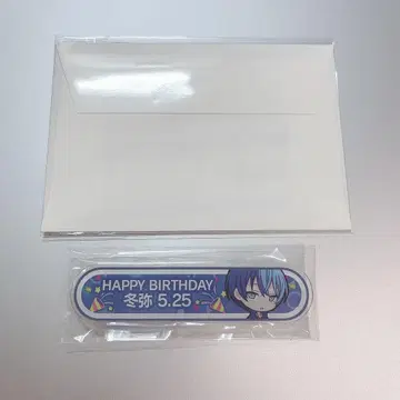 프로세카 청류 동야 생일 선물 칭호 배지