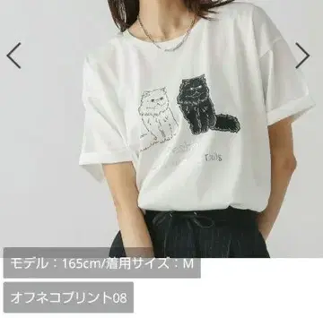 글로벌 워크 리치 클린 프린트 T셔츠 반팔 XL 새 제품, 이번 시즌