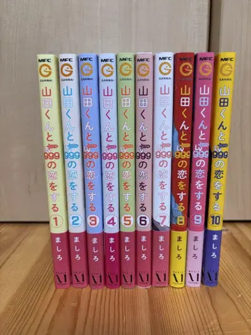 야마다 군과 레벨 999의 사랑을 나누다