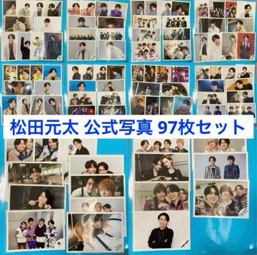 트래비스 재팬 마츠다 겐타 공식 사진 97장 세트