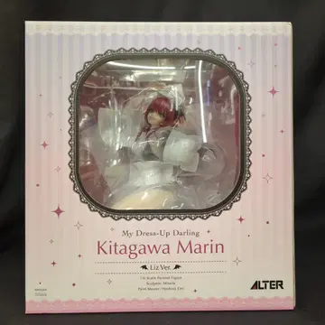 알터 기타가와 카이무 리즈 버전 PVC