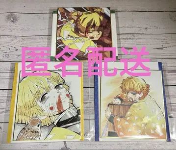 귀멸의 칼날 전집중전 색지 아가츠마 젠이츠