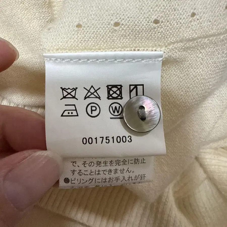 7번째 상품 이미지