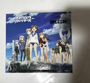 스트라이크 위치즈 비메우타 컴플리트 BOX STRIKE WITCHES