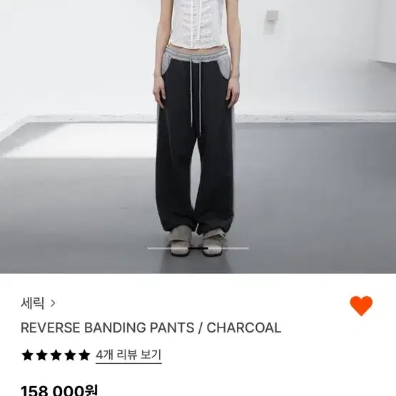 ★CERRIC★ REVERSE BANDING PANTS Seric REVERSE BANDING PANTS #세릭,#세릭팬츠,#조거팬츠