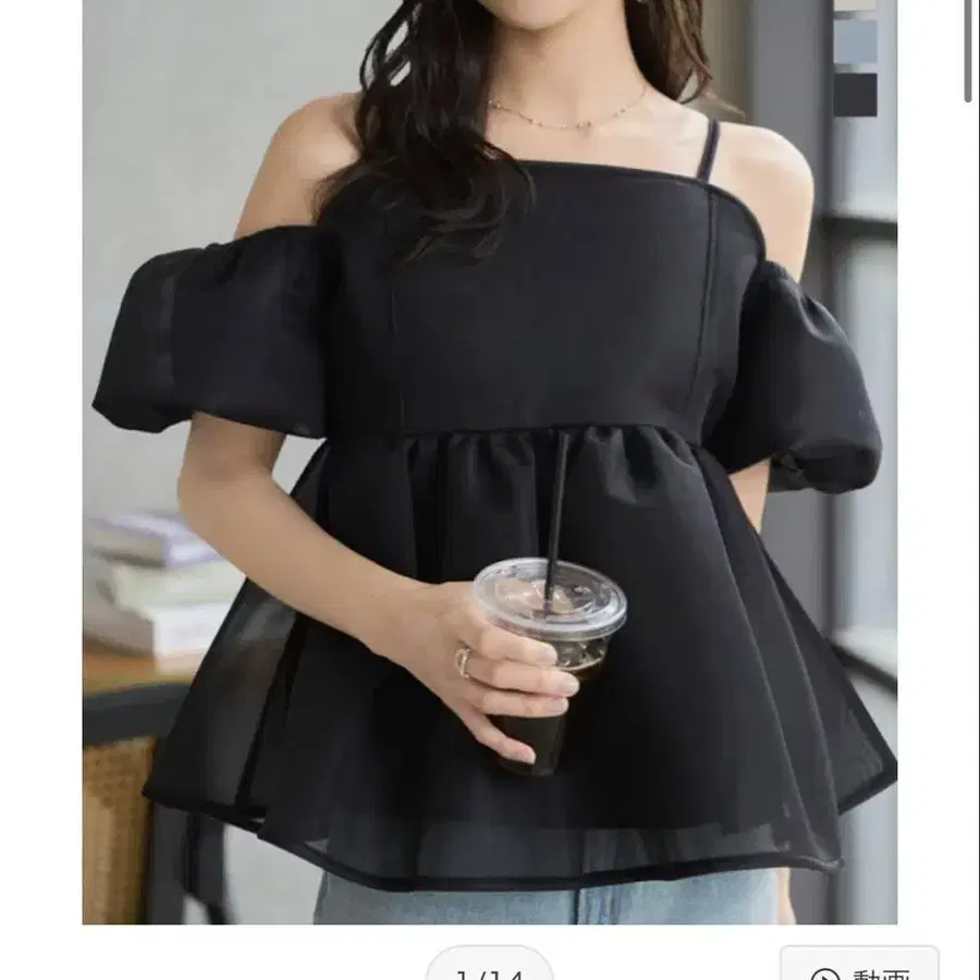 1번째 상품 이미지