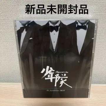 소년대 35주년 기념 베스트