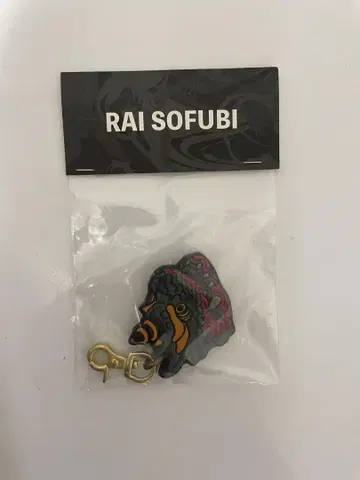 RAI SOFUBI 가죽 키링 검정